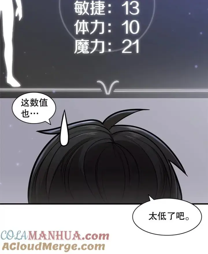 《新手关卡太难了》2.挑选武器图81