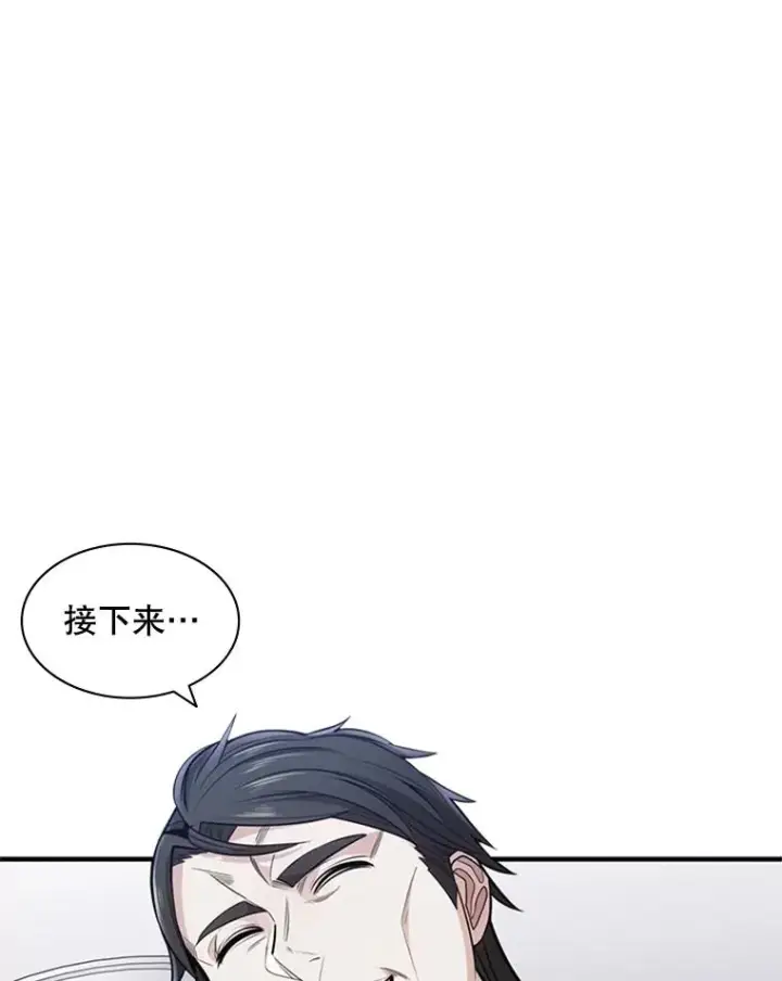《新手关卡太难了》2.挑选武器图84