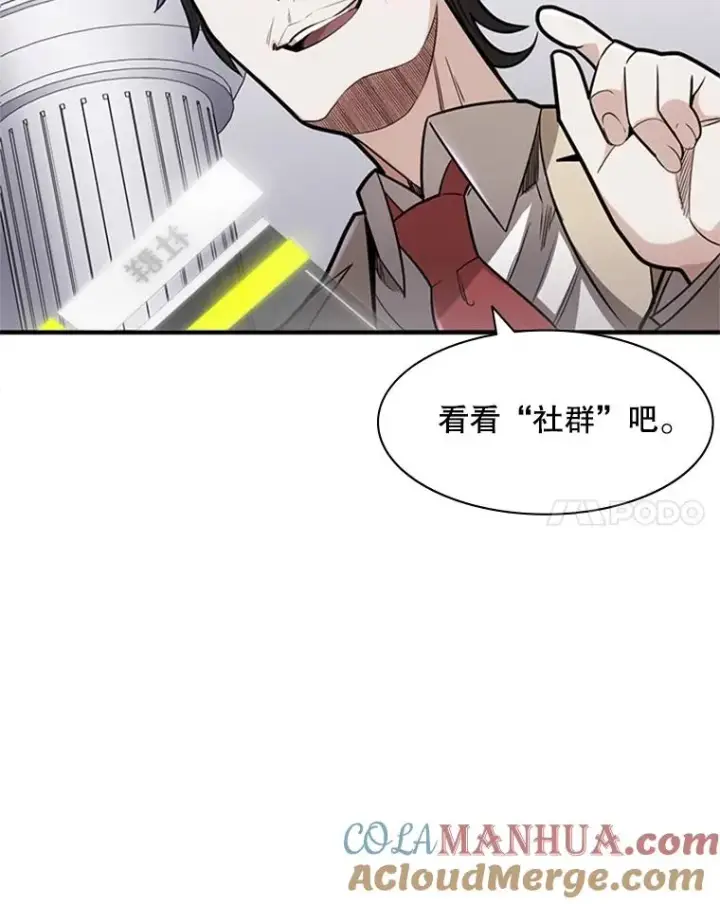 《新手关卡太难了》2.挑选武器图85