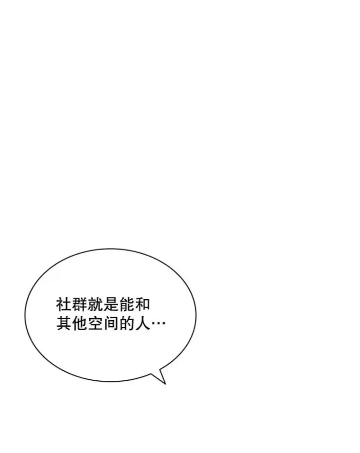 《新手关卡太难了》2.挑选武器图86