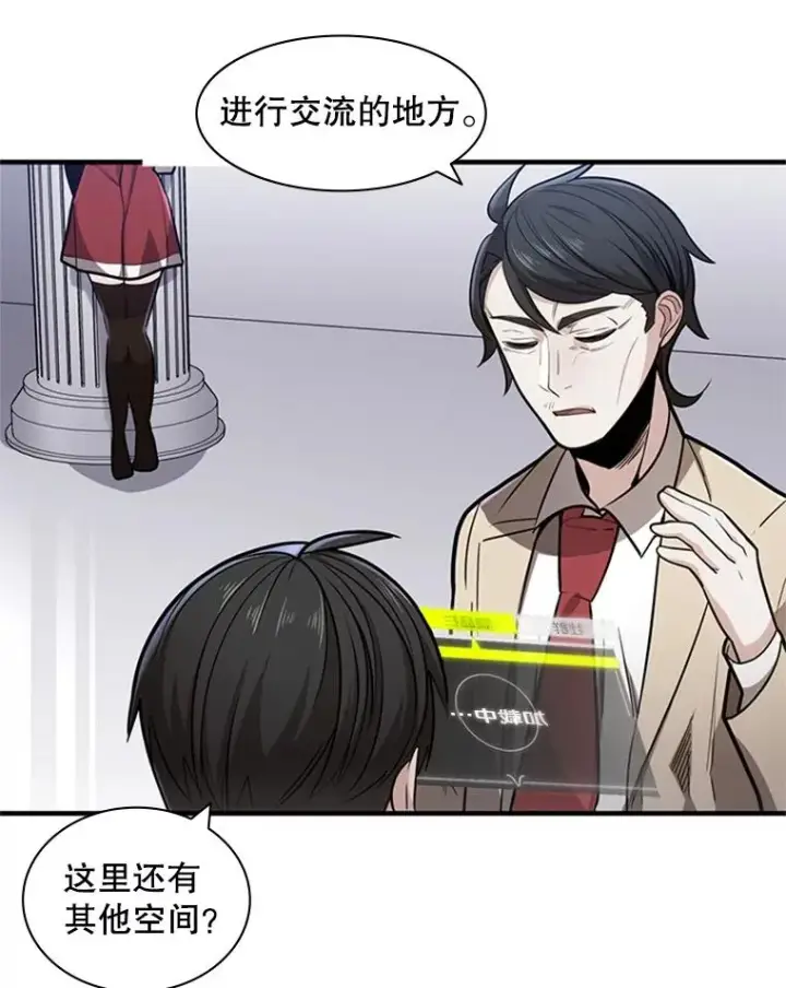 《新手关卡太难了》2.挑选武器图87