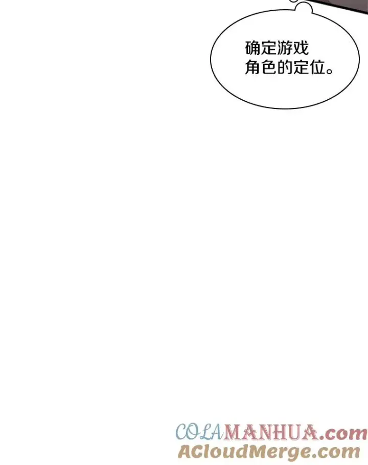 《新手关卡太难了》2.挑选武器图9