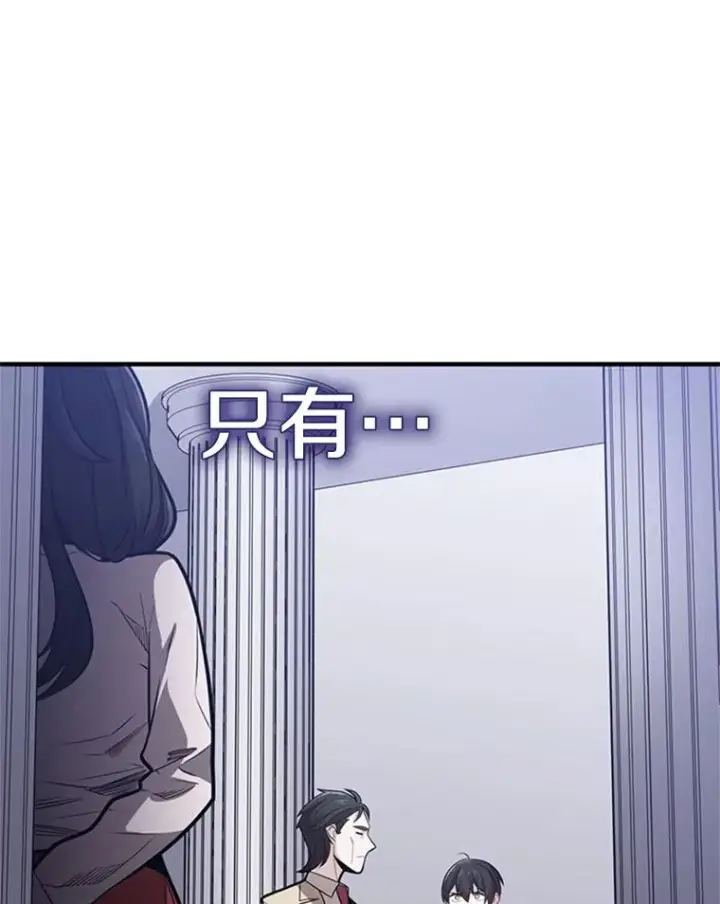 《新手关卡太难了》2.挑选武器图90