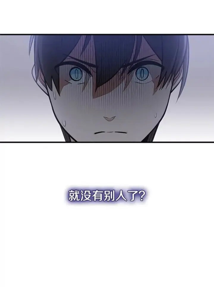 《新手关卡太难了》2.挑选武器图96