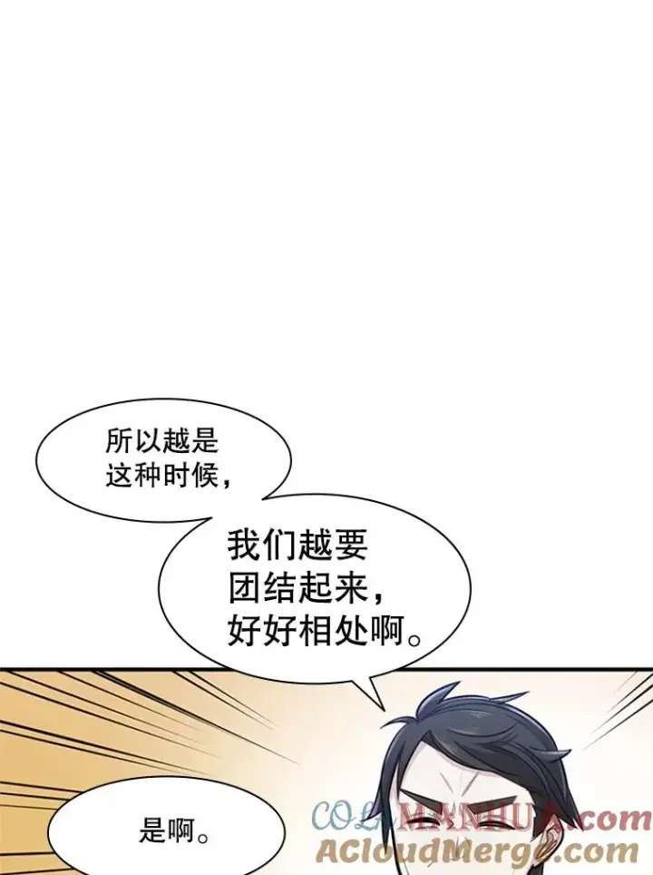 《新手关卡太难了》2.挑选武器图97