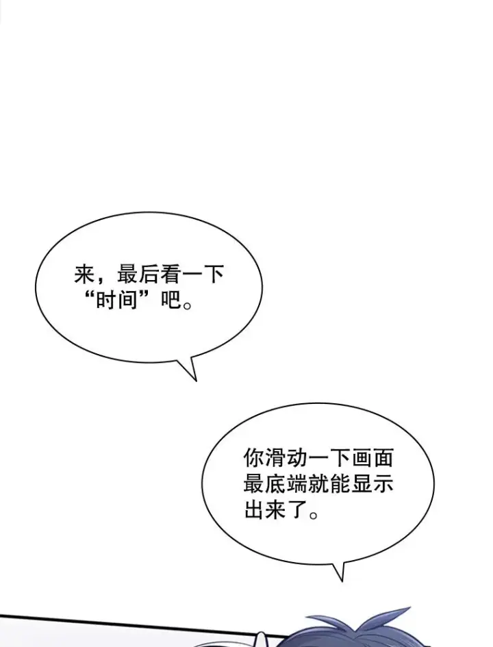《新手关卡太难了》2.挑选武器图99