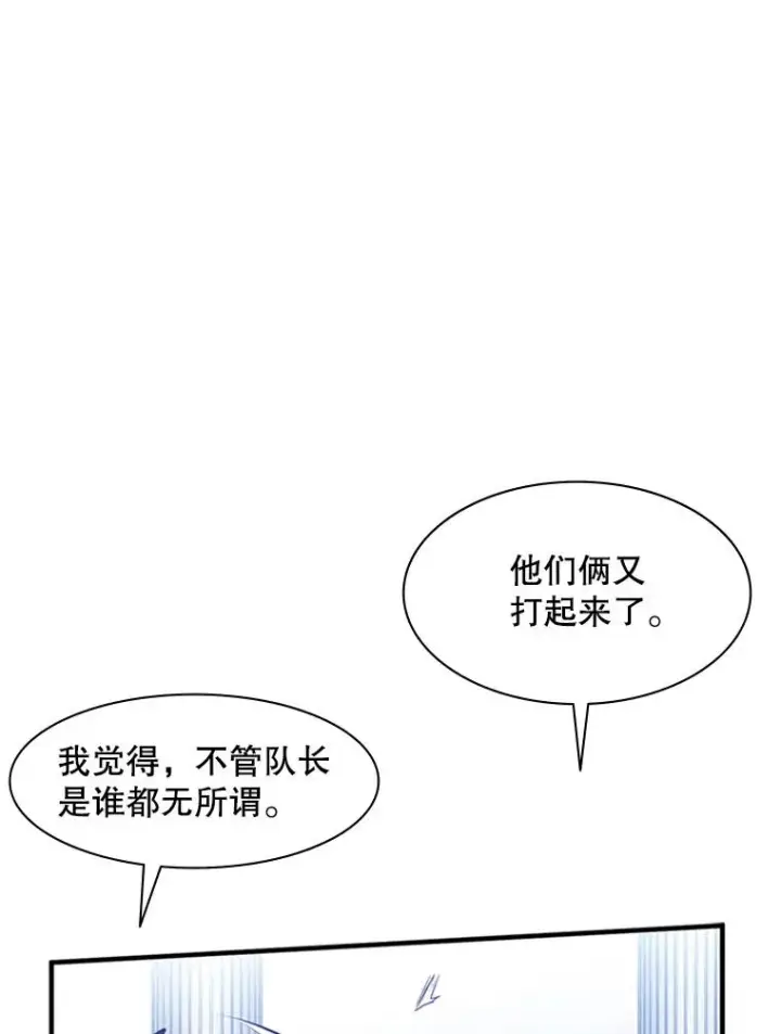 《新手关卡太难了》3.游戏开始图100