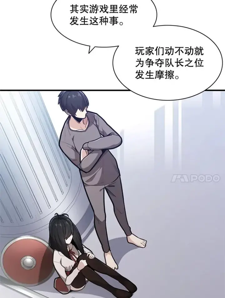《新手关卡太难了》3.游戏开始图102