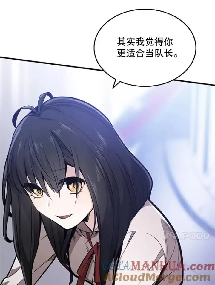 《新手关卡太难了》3.游戏开始图105