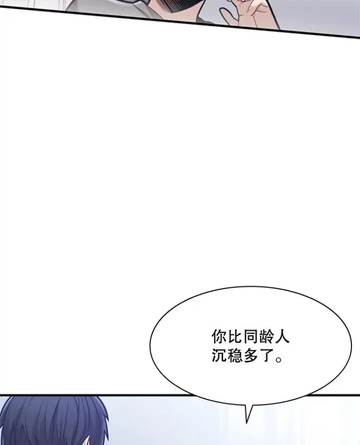 《新手关卡太难了》3.游戏开始图108