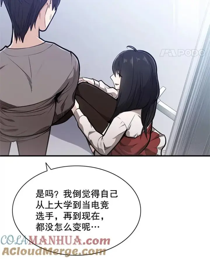 《新手关卡太难了》3.游戏开始图109