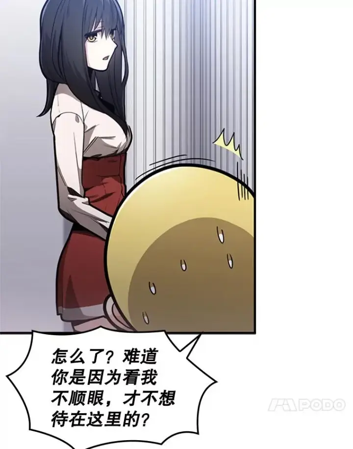 《新手关卡太难了》3.游戏开始图11