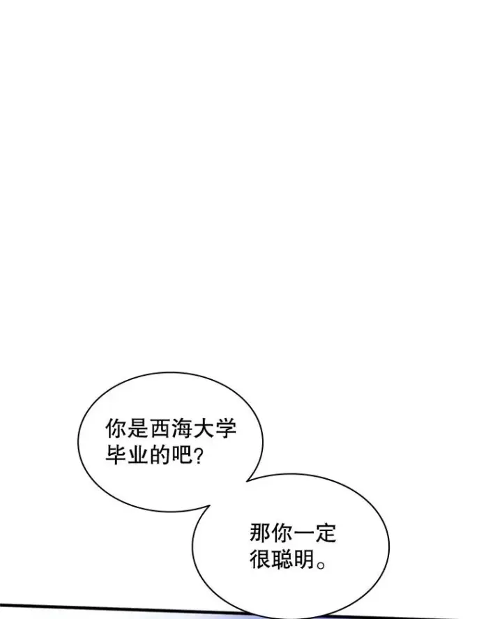 《新手关卡太难了》3.游戏开始图110