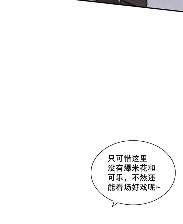 《新手关卡太难了》3.游戏开始图120