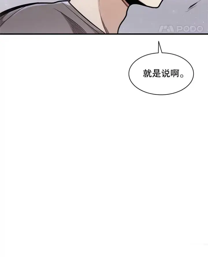 《新手关卡太难了》3.游戏开始图123