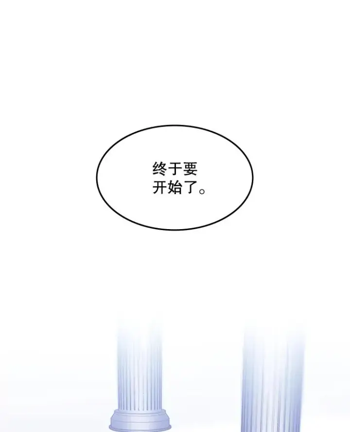 《新手关卡太难了》3.游戏开始图127