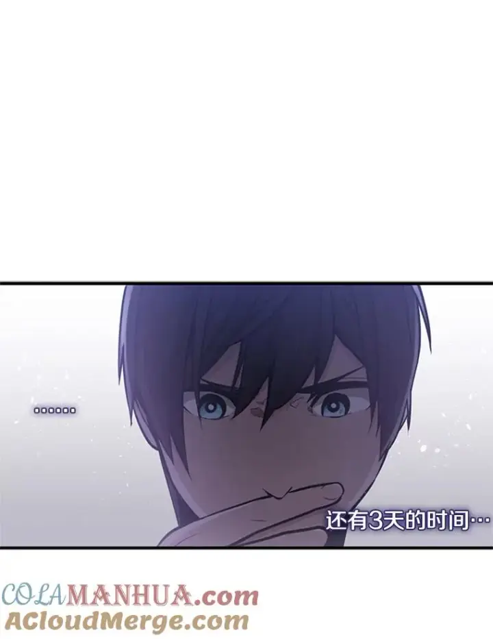 《新手关卡太难了》3.游戏开始图13