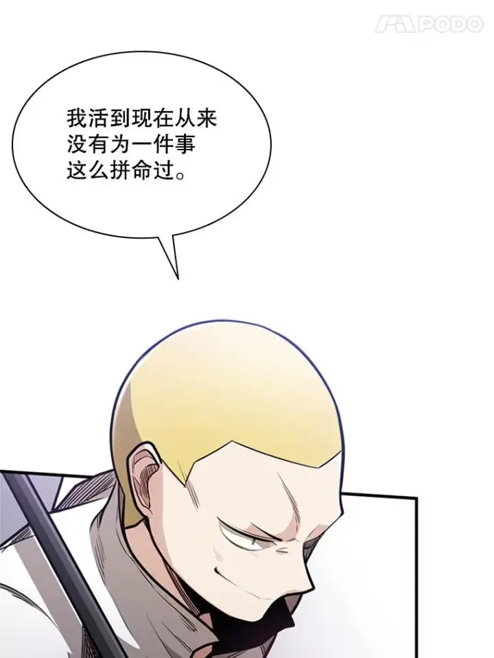 《新手关卡太难了》3.游戏开始图130