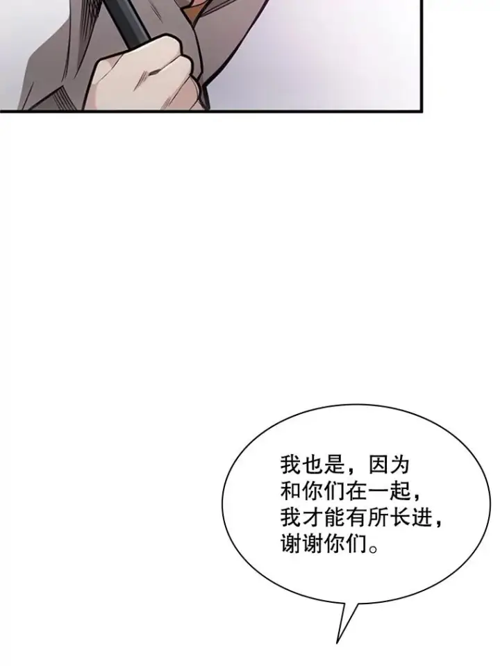 《新手关卡太难了》3.游戏开始图131