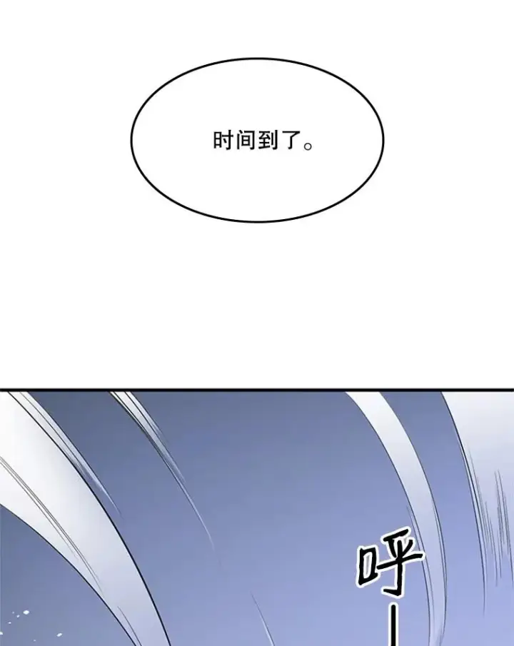 《新手关卡太难了》3.游戏开始图138
