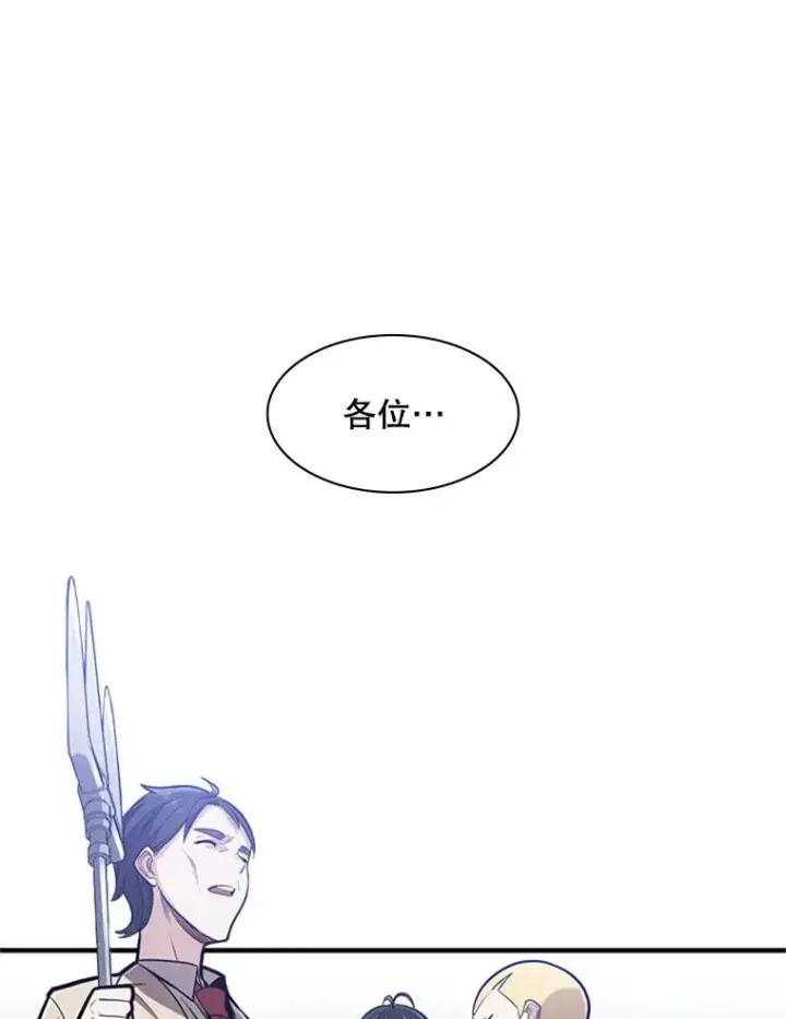 《新手关卡太难了》3.游戏开始图14