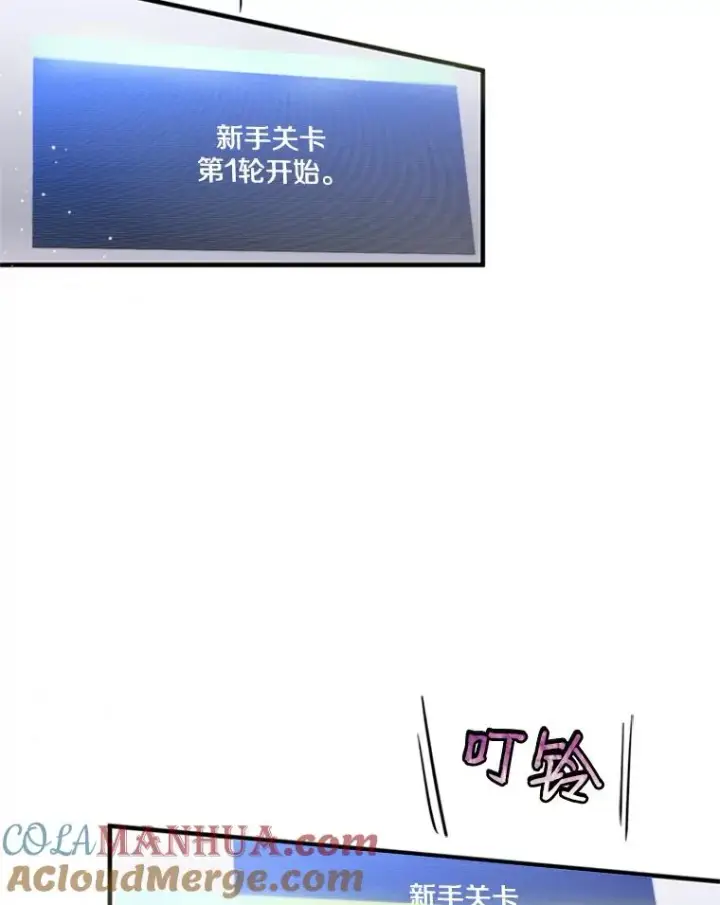 《新手关卡太难了》3.游戏开始图141