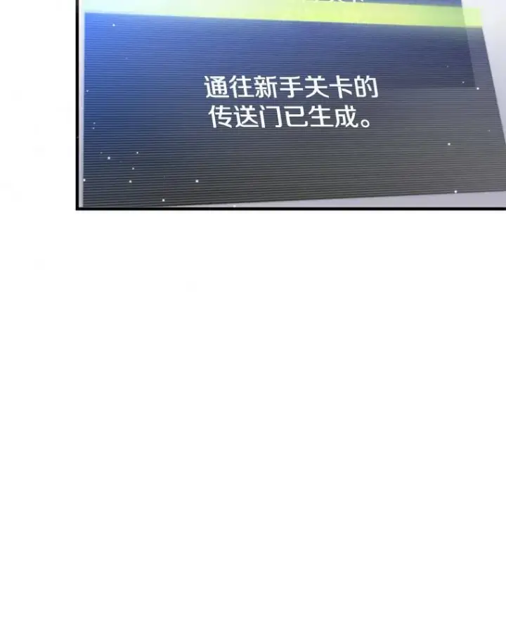 《新手关卡太难了》3.游戏开始图142