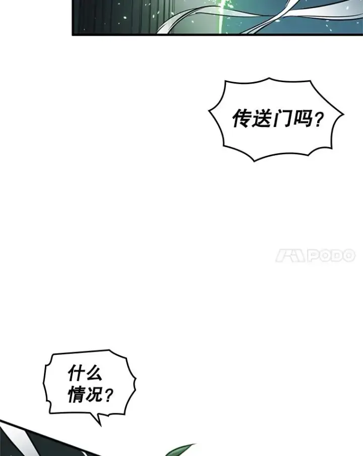 《新手关卡太难了》3.游戏开始图146