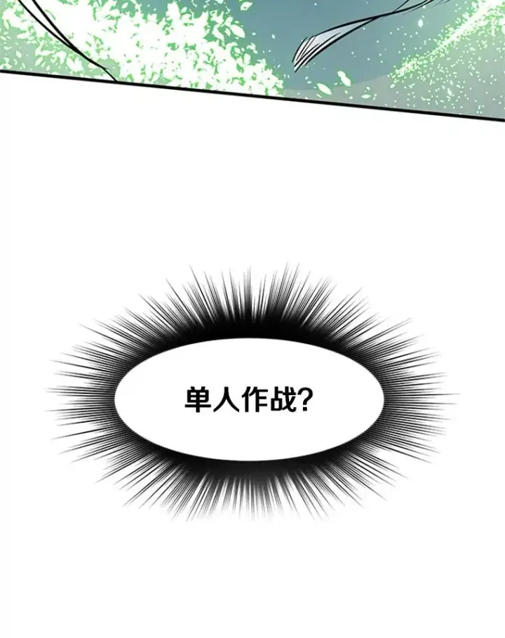 《新手关卡太难了》3.游戏开始图150