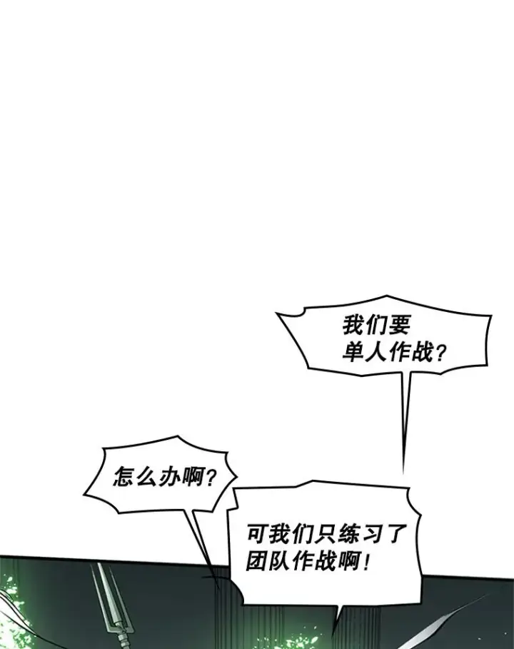 《新手关卡太难了》3.游戏开始图151