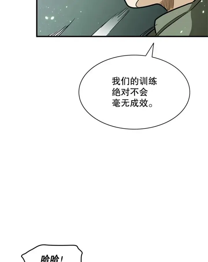 《新手关卡太难了》3.游戏开始图154