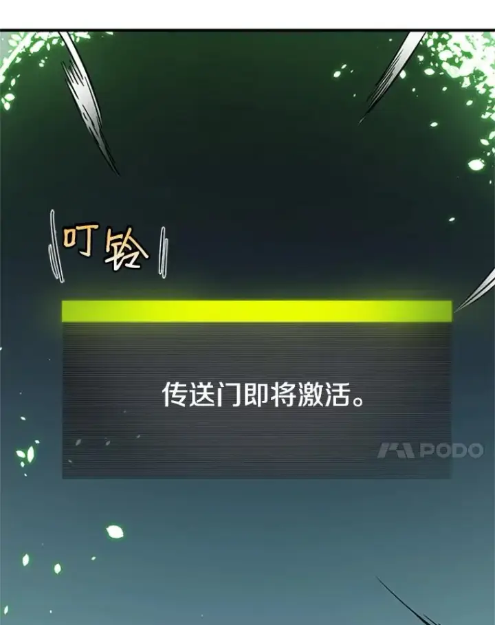 《新手关卡太难了》3.游戏开始图156