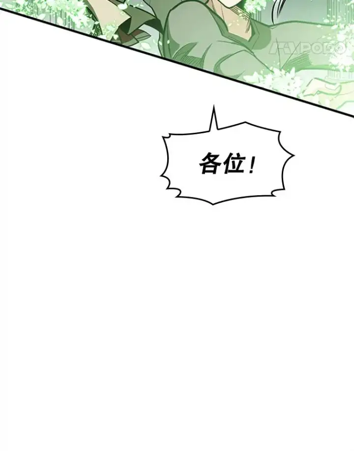 《新手关卡太难了》3.游戏开始图160
