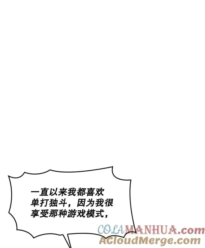 《新手关卡太难了》3.游戏开始图161