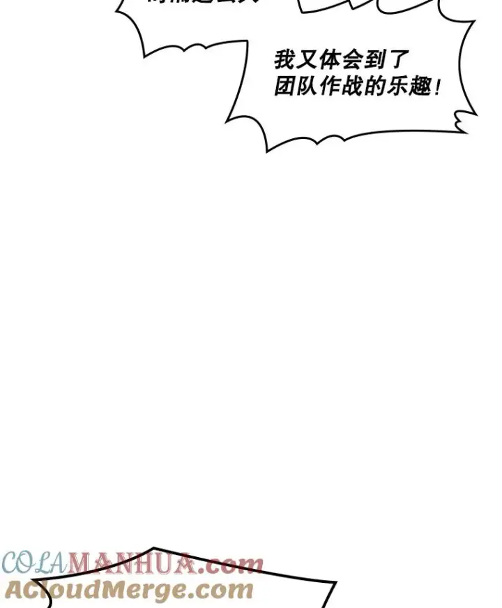 《新手关卡太难了》3.游戏开始图165
