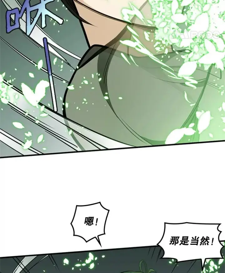 《新手关卡太难了》3.游戏开始图167