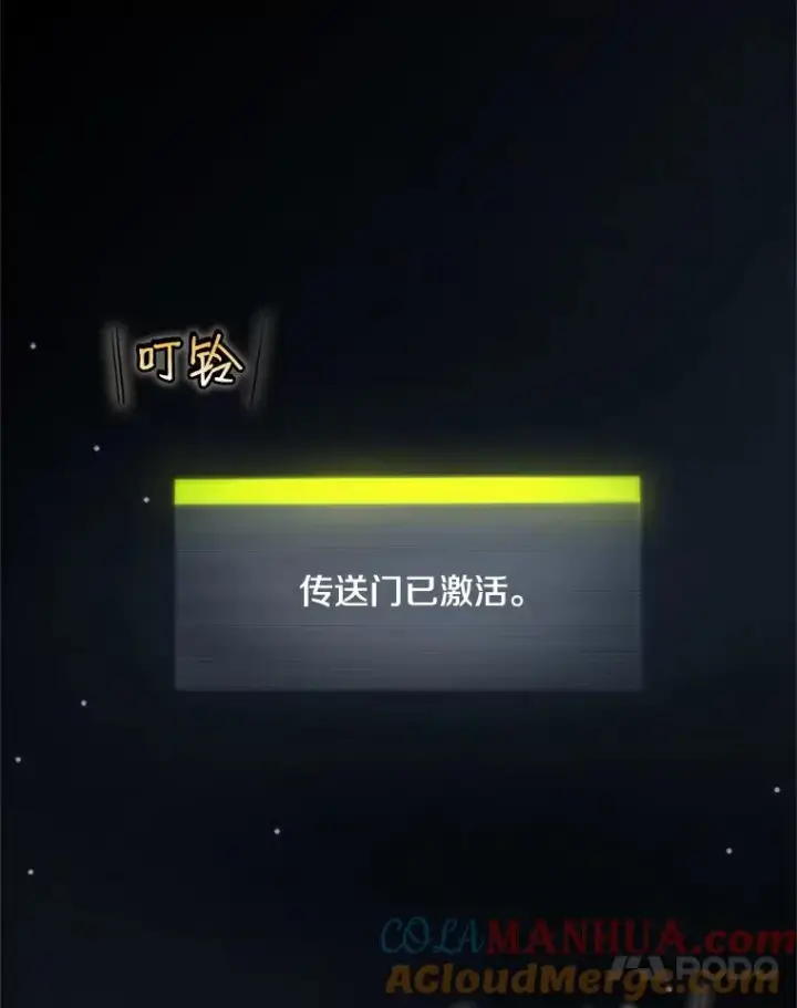《新手关卡太难了》3.游戏开始图173