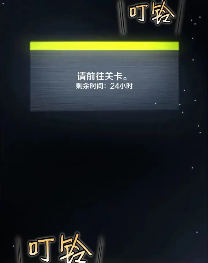 《新手关卡太难了》3.游戏开始图174