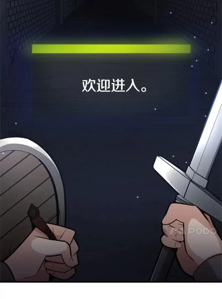 《新手关卡太难了》3.游戏开始图183