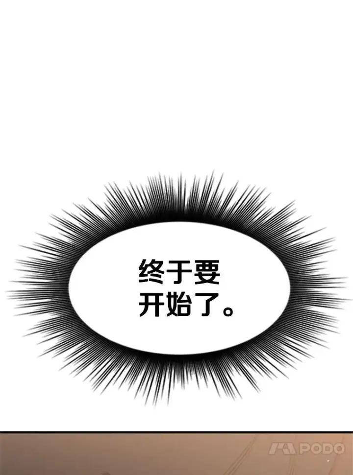 《新手关卡太难了》3.游戏开始图186