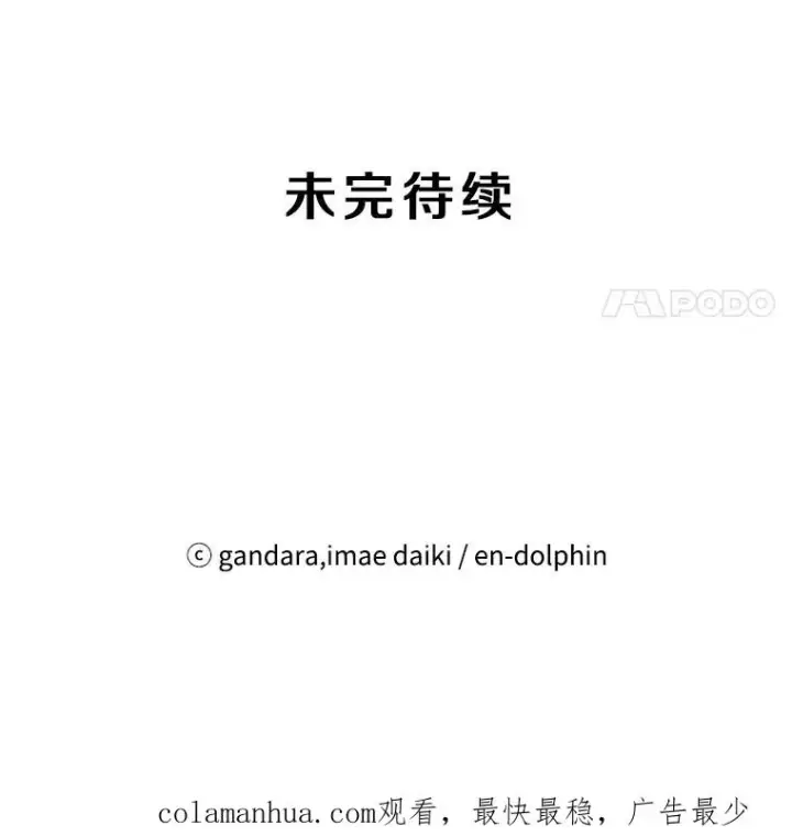 《新手关卡太难了》3.游戏开始图194
