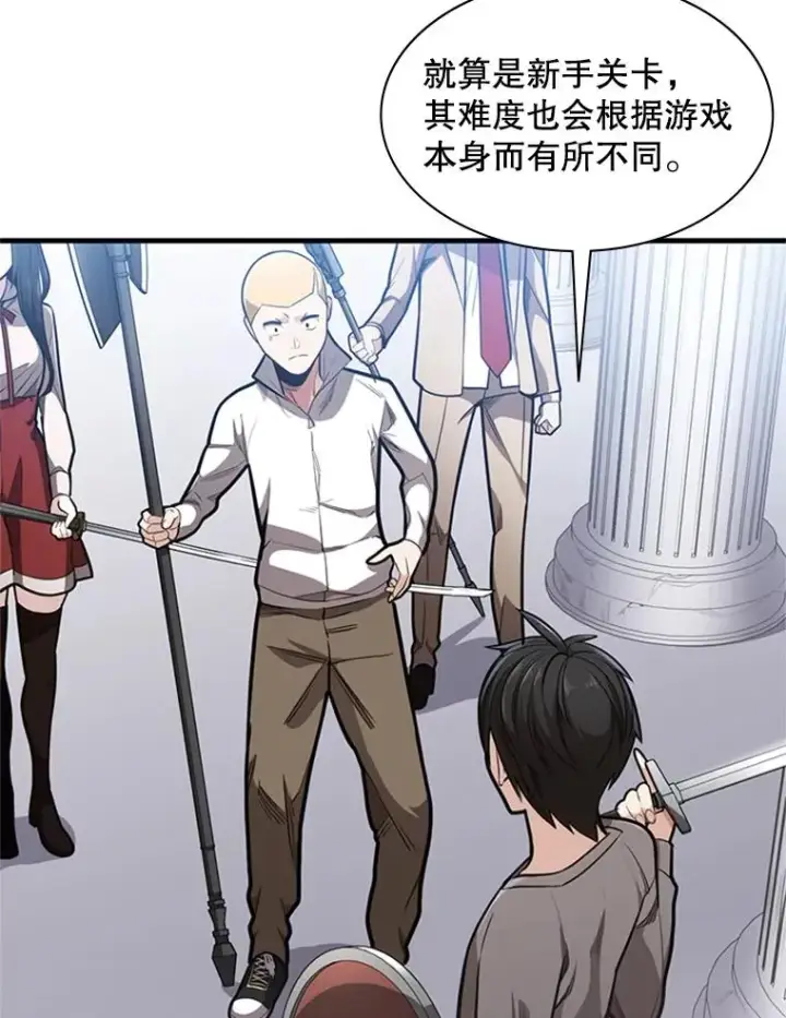 《新手关卡太难了》3.游戏开始图20