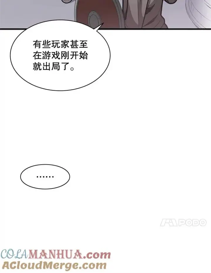 《新手关卡太难了》3.游戏开始图21