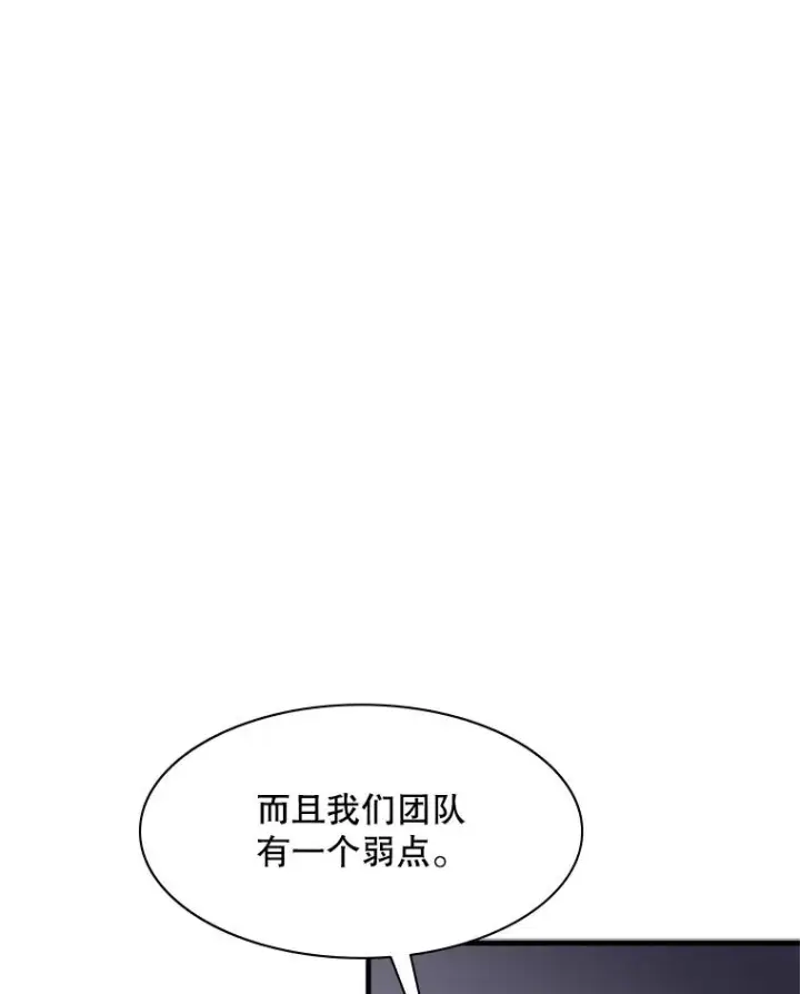 《新手关卡太难了》3.游戏开始图22