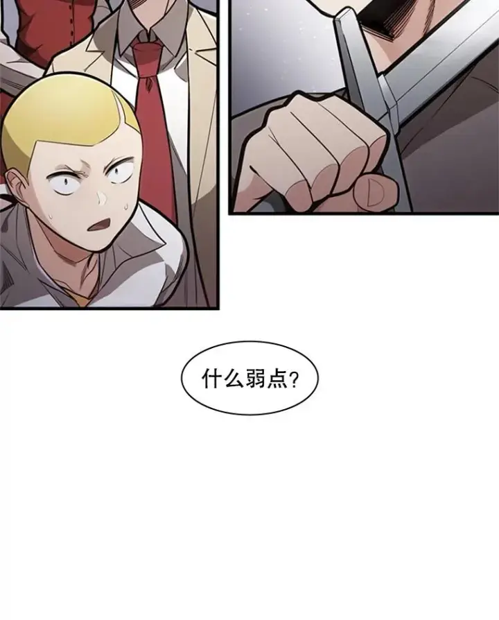 《新手关卡太难了》3.游戏开始图24