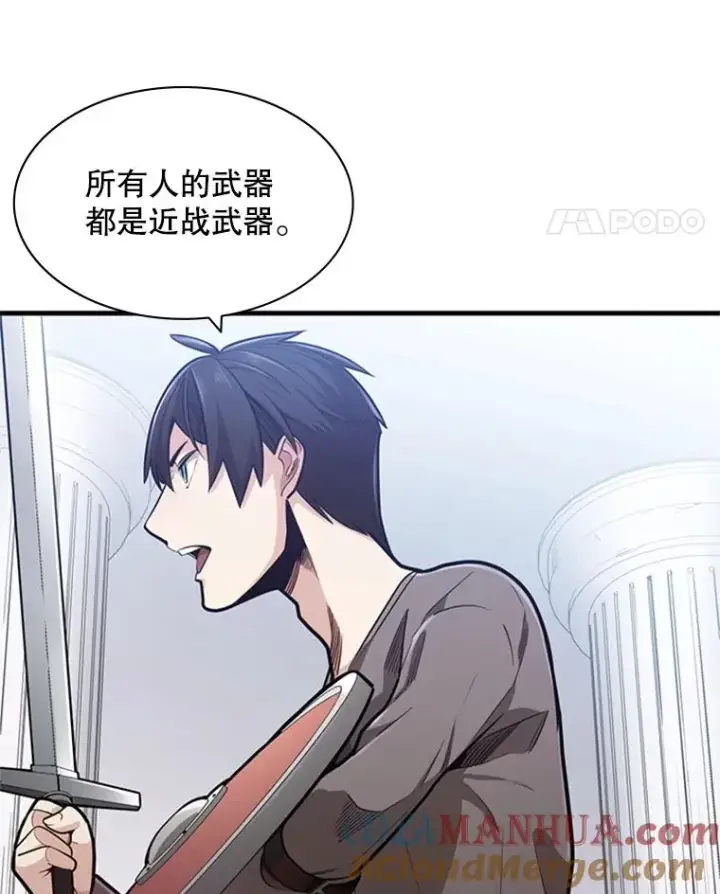 《新手关卡太难了》3.游戏开始图25