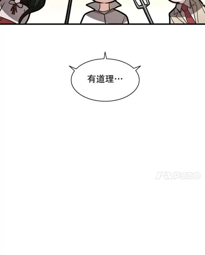 《新手关卡太难了》3.游戏开始图28