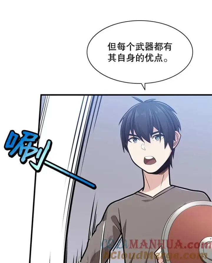 《新手关卡太难了》3.游戏开始图29