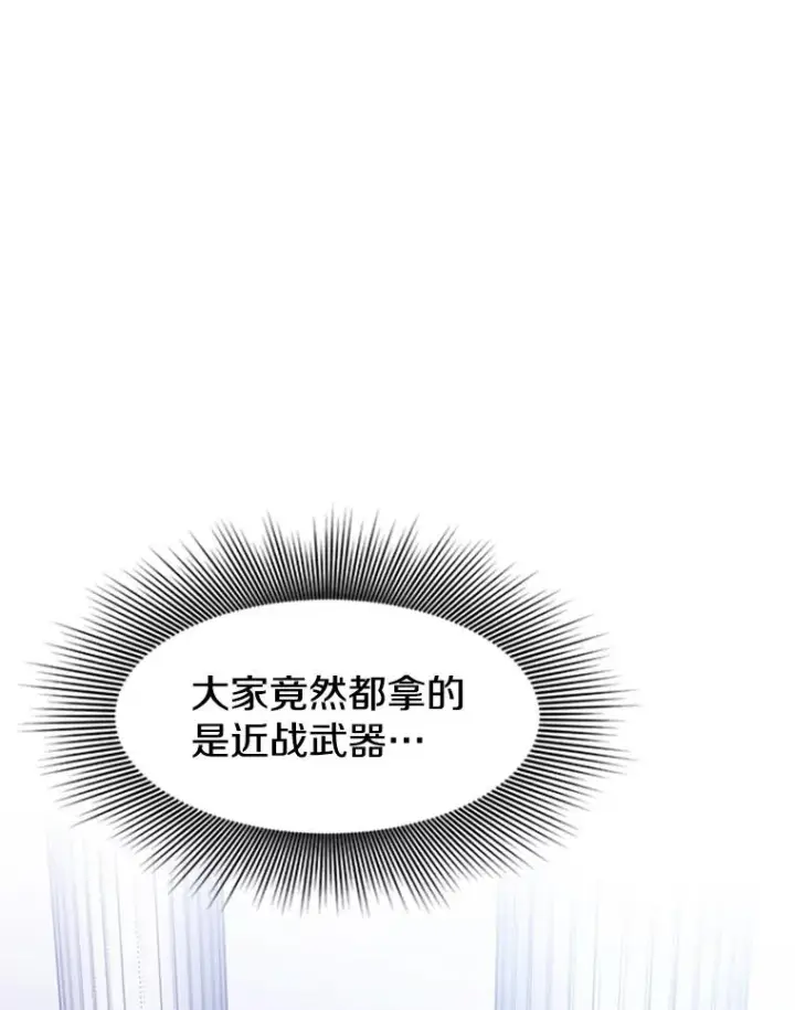 《新手关卡太难了》3.游戏开始图3