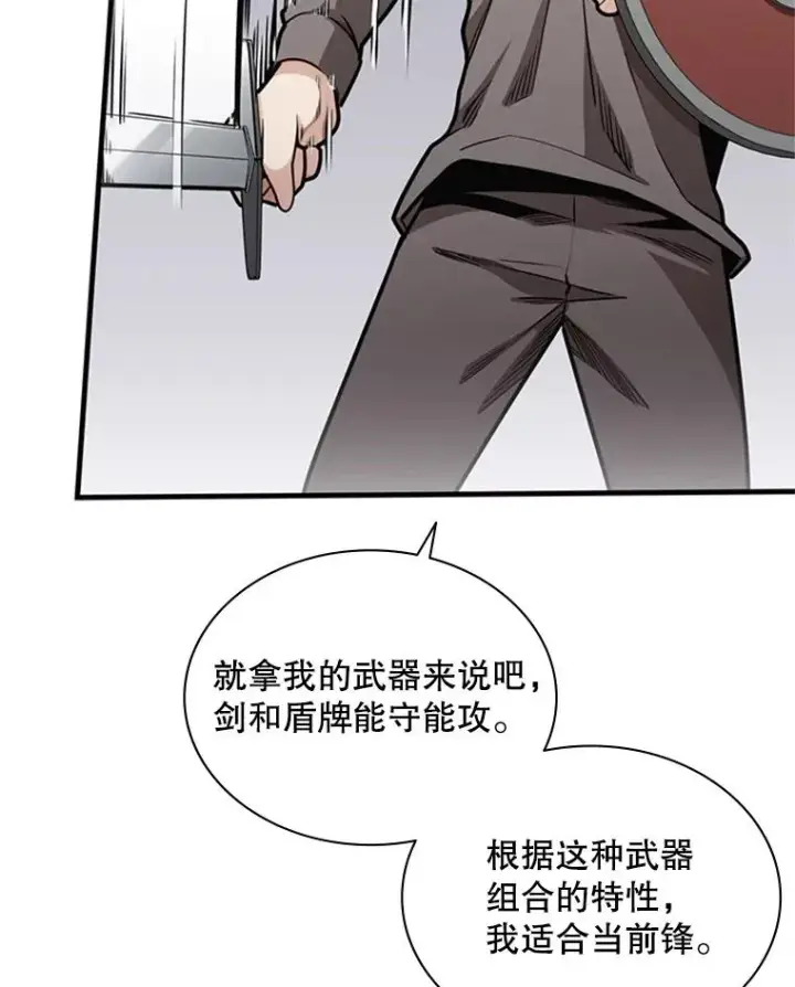 《新手关卡太难了》3.游戏开始图30